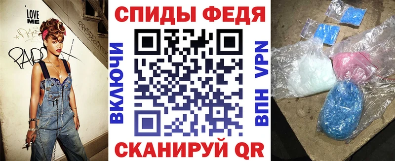как найти   Соль-Илецк  АМФЕТАМИН 98% 