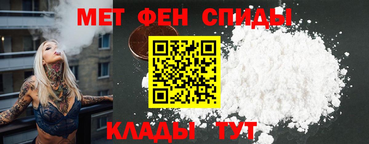 АМФЕТАМИН 98%  Вход с VPN  АМФ  Соль-Илецк 