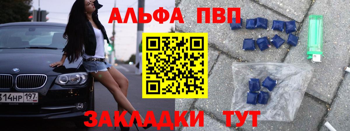 APVP СК КРИС Соль-Илецк