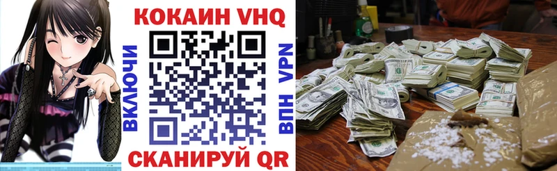 COCAIN Fish Scale  Соль-Илецк 