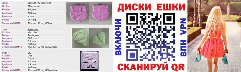 где можно купить наркотик  Соль-Илецк  Экстази TESLA 