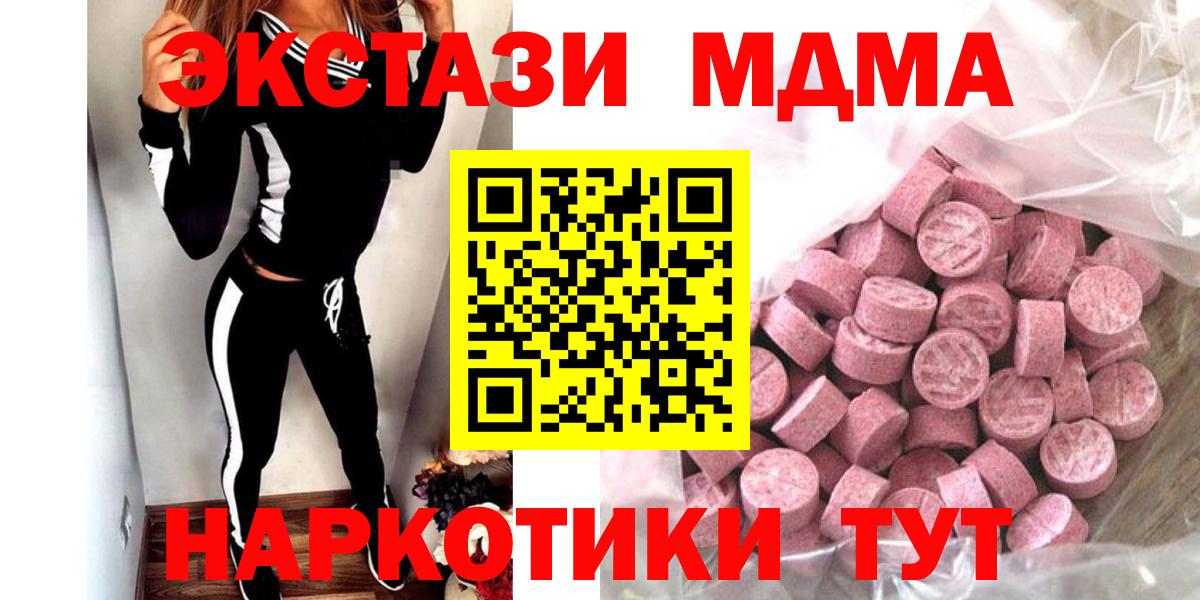 Ecstasy диски Соль-Илецк