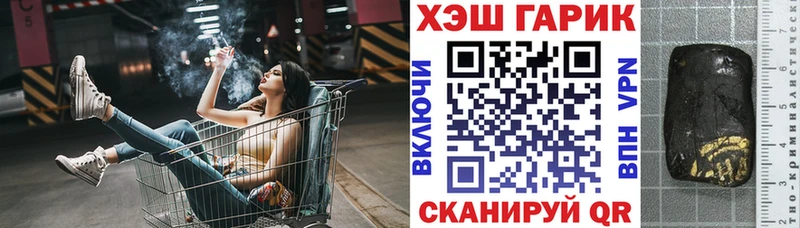 ГАШ ice o lator  магазин продажи   Соль-Илецк 