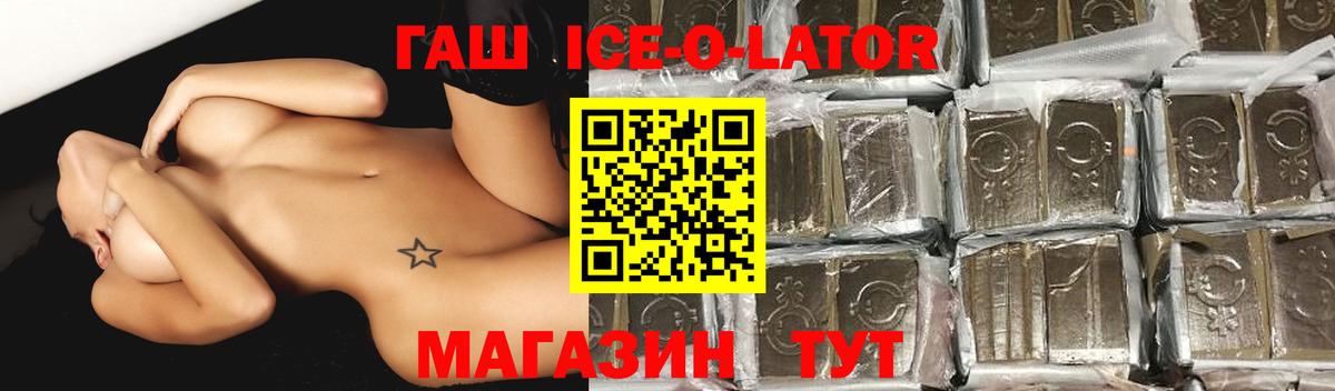 ГАШ  Гашиш AMNESIA HAZE  Соль-Илецк  Вход с VPN  ГАШИШ Изолятор 