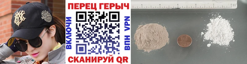 Героин афганец  купить наркоту  Соль-Илецк 