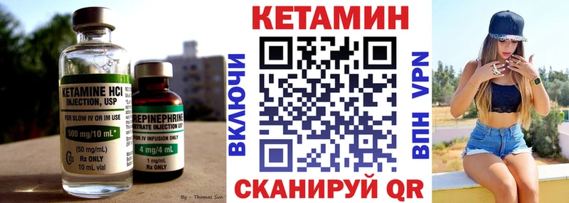 Кетамин ketamine  это Telegram  Соль-Илецк 