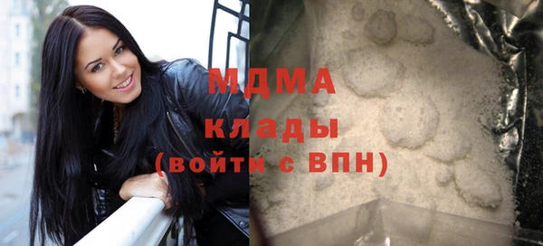 мяу мяу кристалл Инсар