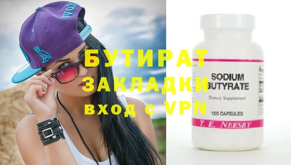 мяу мяу кристалл Инсар
