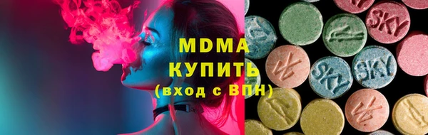 мяу мяу кристалл Инсар