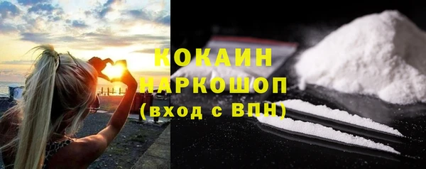 кокс Инта