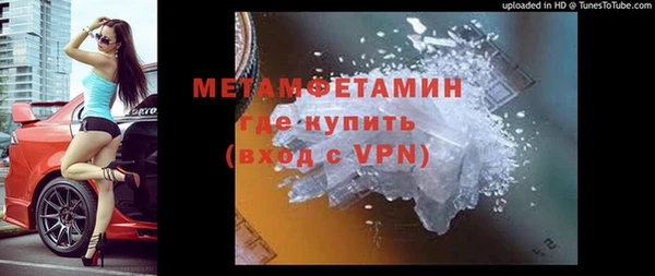 героин Каменногорск