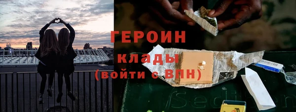 меф VHQ Каменск-Шахтинский