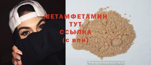 мяу мяу кристалл Инсар