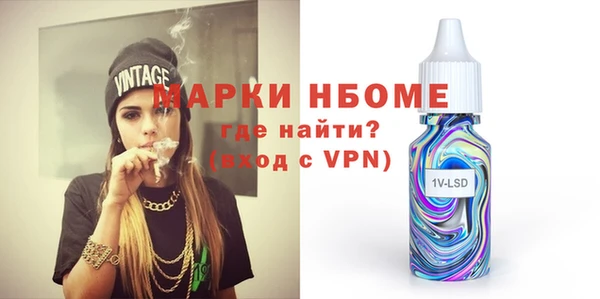 мяу мяу кристалл Инсар
