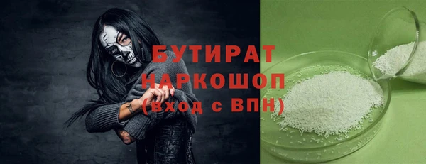 героин Каменногорск