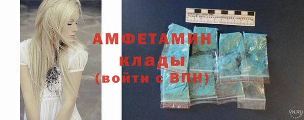 меф VHQ Каменск-Шахтинский