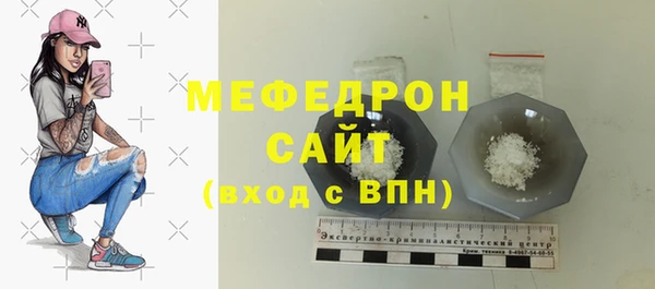 COCAINE Каменка