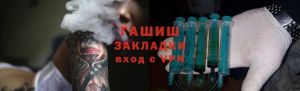 мяу мяу кристалл Инсар