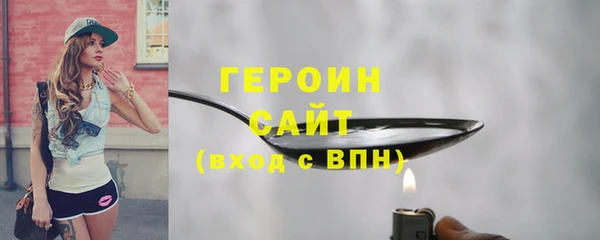 COCAINE Каменка