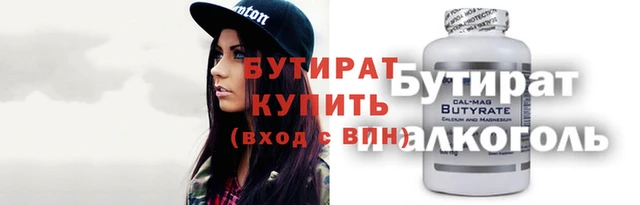 бошки Карпинск