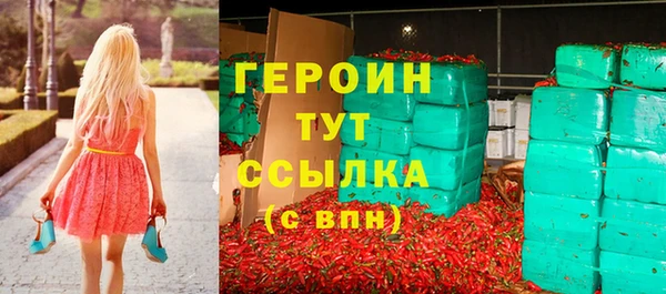 COCAINE Каменка