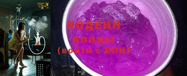 COCAINE Каменка