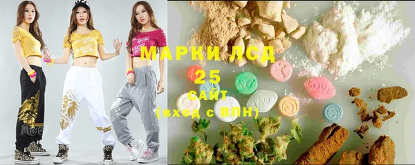 мяу мяу кристалл Инсар