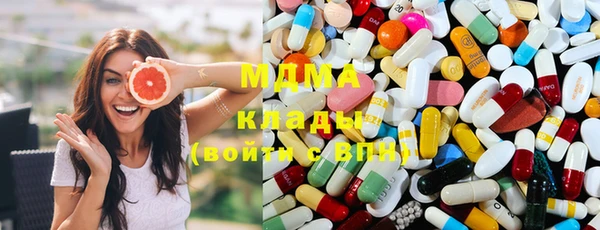 мяу мяу кристалл Инсар