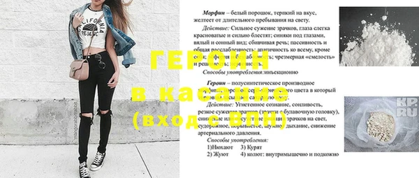 мяу мяу кристалл Инсар