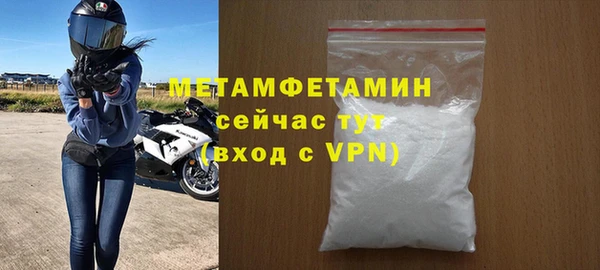 COCAINE Каменка