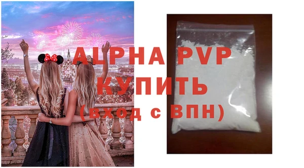 COCAINE Каменка