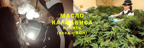героин Каменногорск