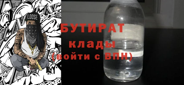 прущая мука Иннополис