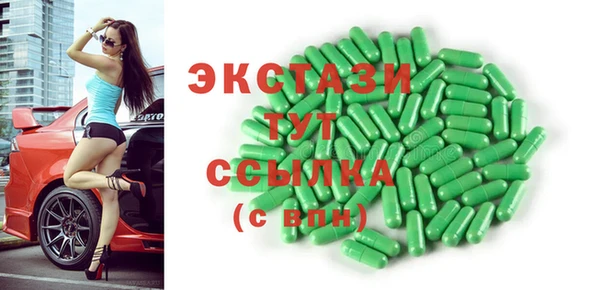 мяу мяу кристалл Инсар
