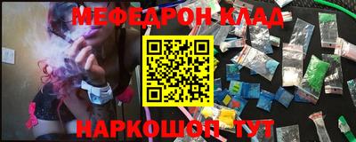 спайс Обнинск