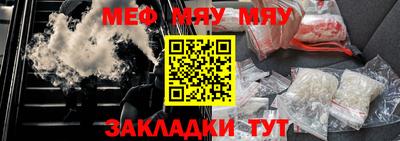 mix Нягань
