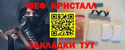 спайс Обнинск