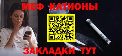 кокс Обь