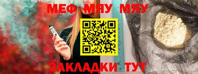 спайс Обнинск