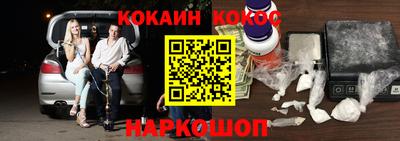 спайс Обнинск