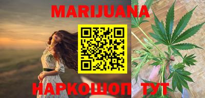 спайс Обнинск