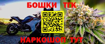 спайс Обнинск