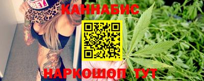 спайс Обнинск
