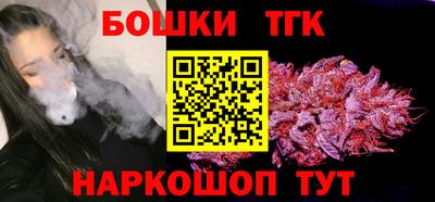спайс Обнинск