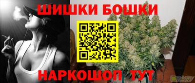 спайс Обнинск