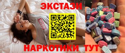 спайс Обнинск