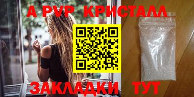 спайс Обнинск