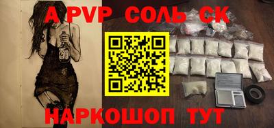кокс Обь