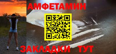 спайс Обнинск