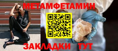 спайс Обнинск